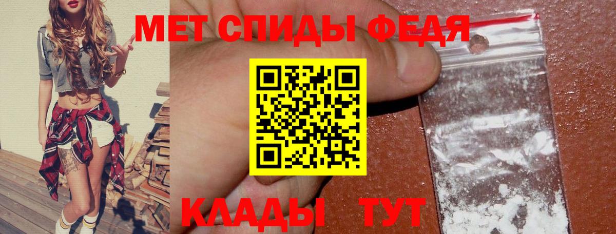 АМФЕТАМИН VHQ  Амфетамин  Печора  Вход с VPN 