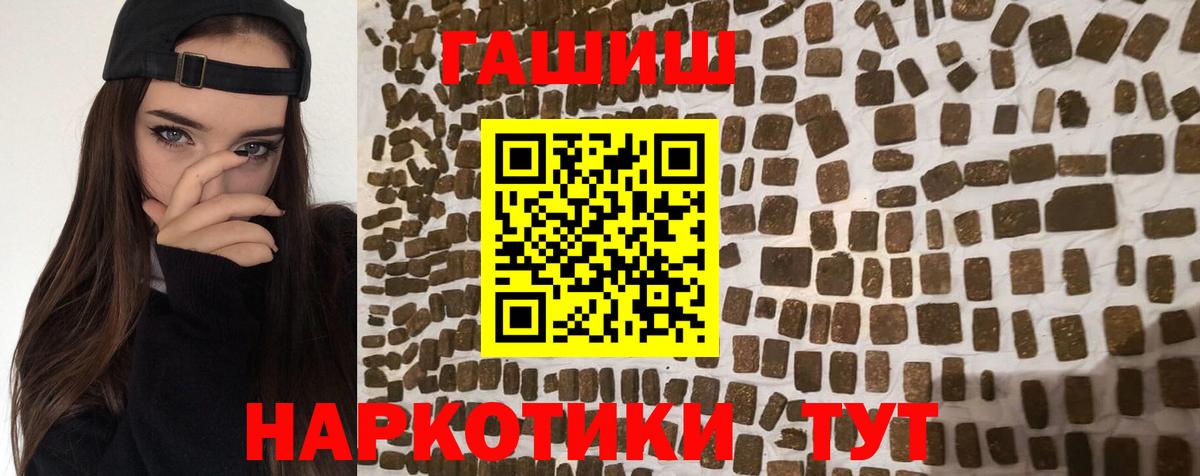 ГАШИШ гарик Печора