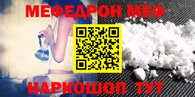 прущие крисы Пыть-Ях