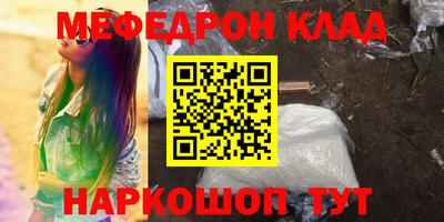 прущие крисы Пыть-Ях