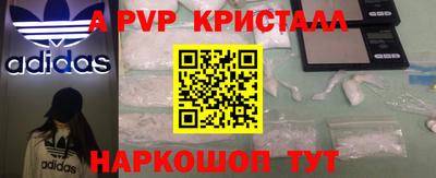 mdma Пугачёв