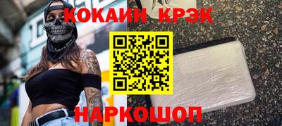 прущие крисы Пыть-Ях
