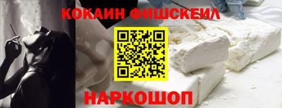 тгк Рыбинск
