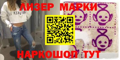 бутик Пушкино