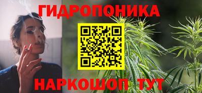 бутик Пушкино