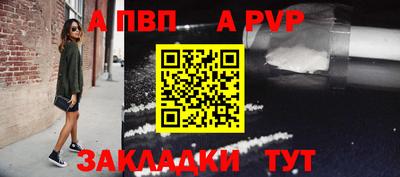 бутик Пушкино