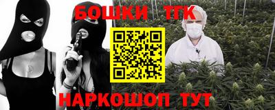бутик Пушкино