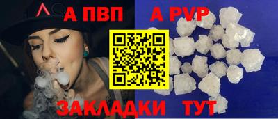 mdma Пугачёв