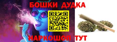 бутик Пушкино