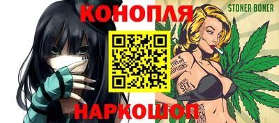 бутик Пушкино