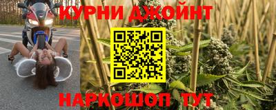 прущие крисы Пыть-Ях