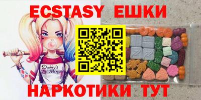 бутик Пушкино