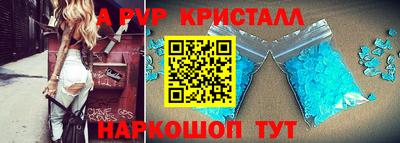 бутик Пушкино