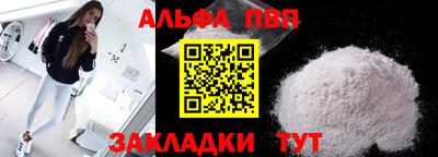 твердый Рузаевка