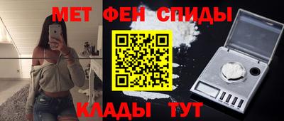 прущие крисы Пыть-Ях