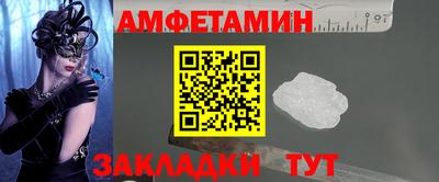 прущие крисы Пыть-Ях