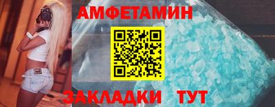 прущие крисы Пыть-Ях