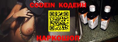 прущие крисы Пыть-Ях