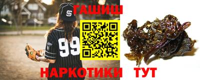 тгк Рыбинск