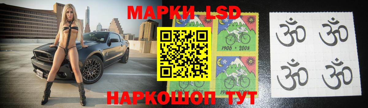 ЛСД экстази ecstasy  Вход с VPN  LSD-25 экстази  Печора 