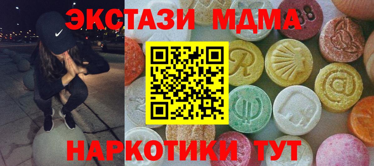 MDMA Molly  МДМА Molly  Печора  Вход с VPN 