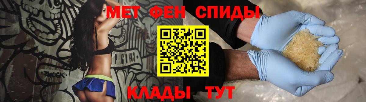 Печора  МЕТАМФЕТАМИН витя  Вход с VPN 