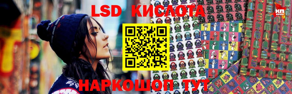 Марки 25I-NBOMe 1500мкг  где продают   Марки N-bome  Печора  Вход с VPN 