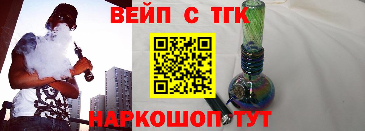 Печора  Дистиллят ТГК концентрат  Вход с VPN 