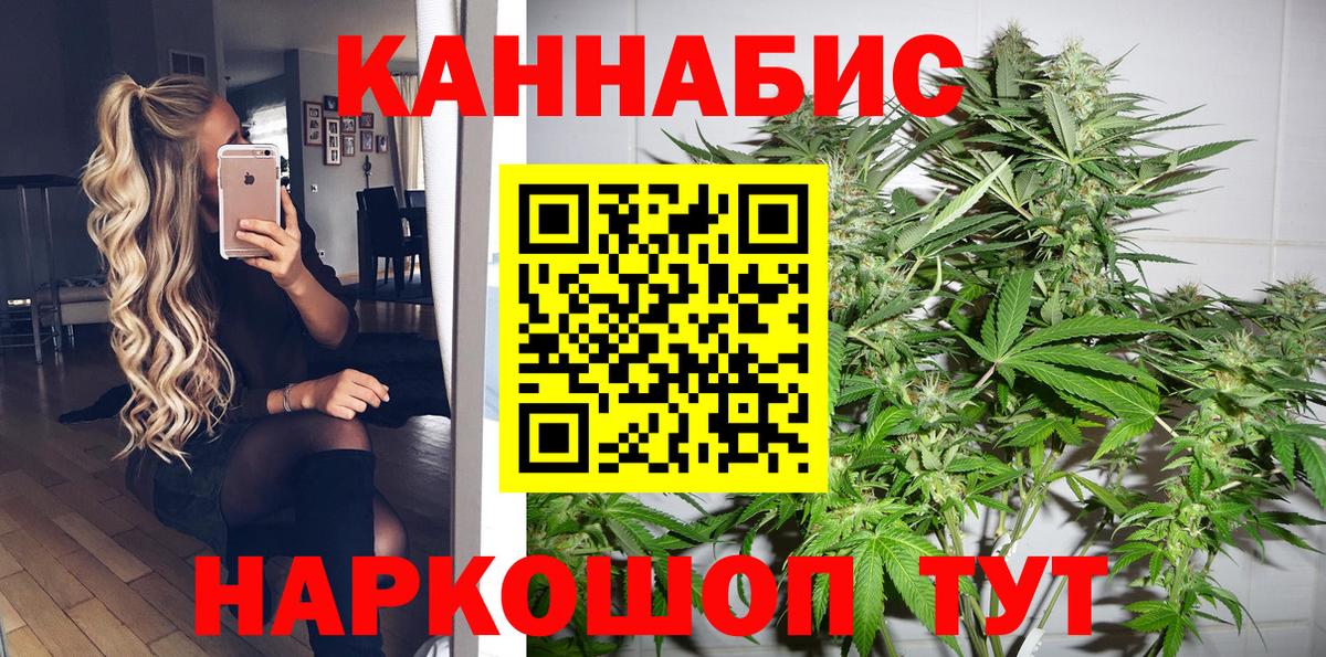 Шишки марихуана THC 21% Печора