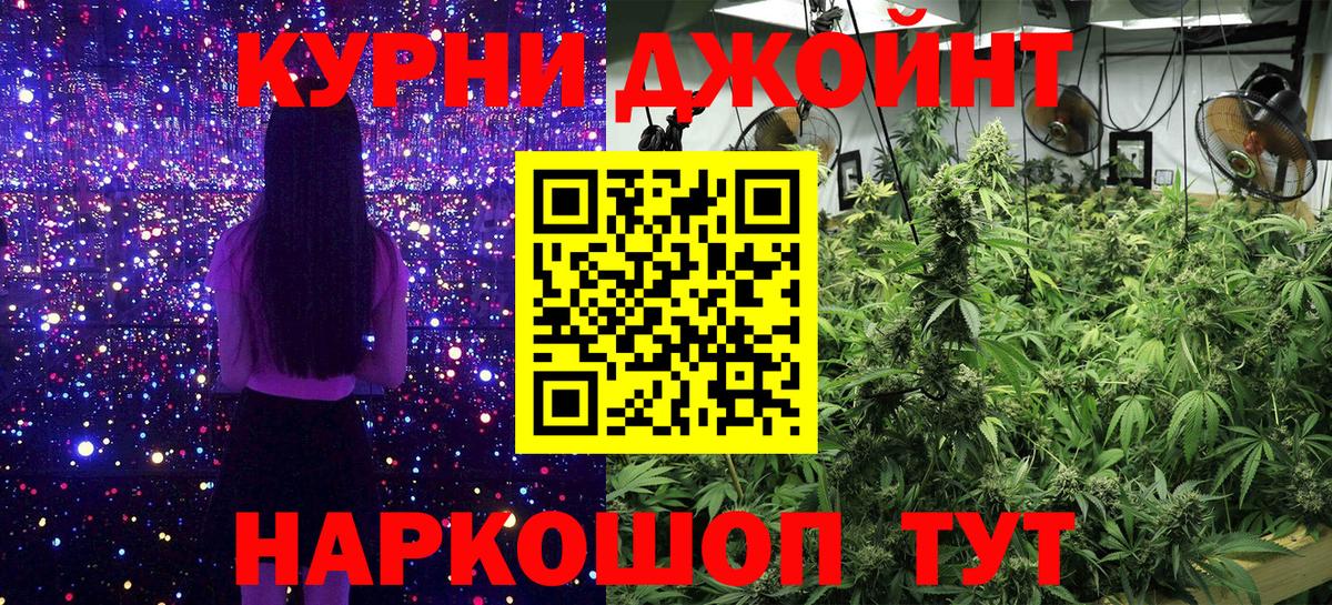 Бошки Шишки VHQ  Бошки Шишки ГИДРОПОН  Вход с VPN  Марихуана планчик  Канабис White Widow  Печора 